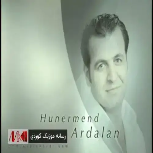 شه‌و دره‌نگه